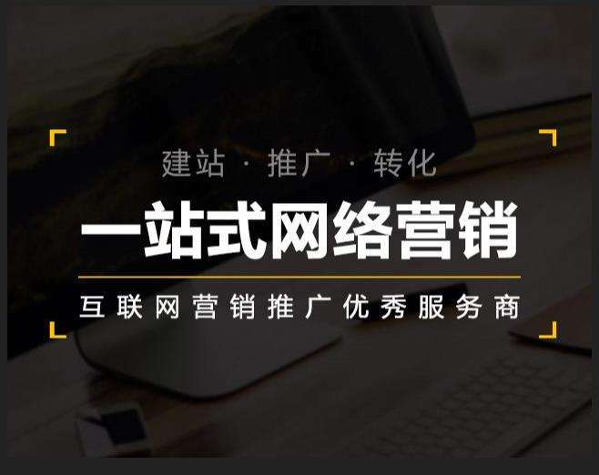 孟村企业如何怎么利用网络推广抓取潜在客户