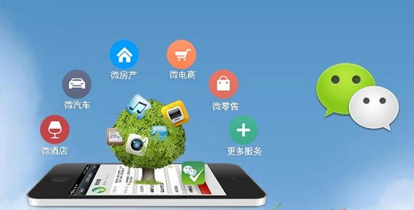 孟村分析企业微信公众号平台开发的优势有哪些？