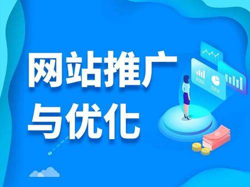 孟村电商类网络推广如何做才有更好的效果