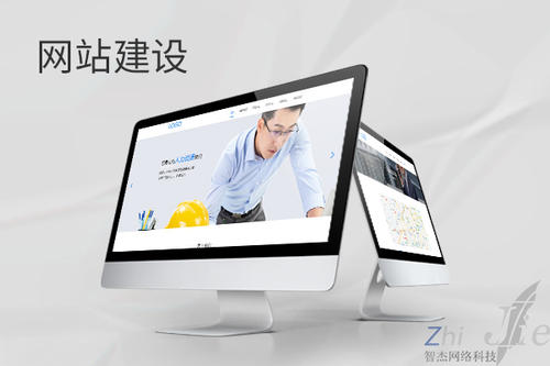 孟村网站建设公司分析网页设计如何提升吸引力