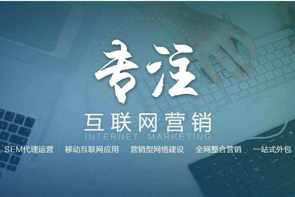 孟村电商行业做网络推广需要具备的条件有哪些